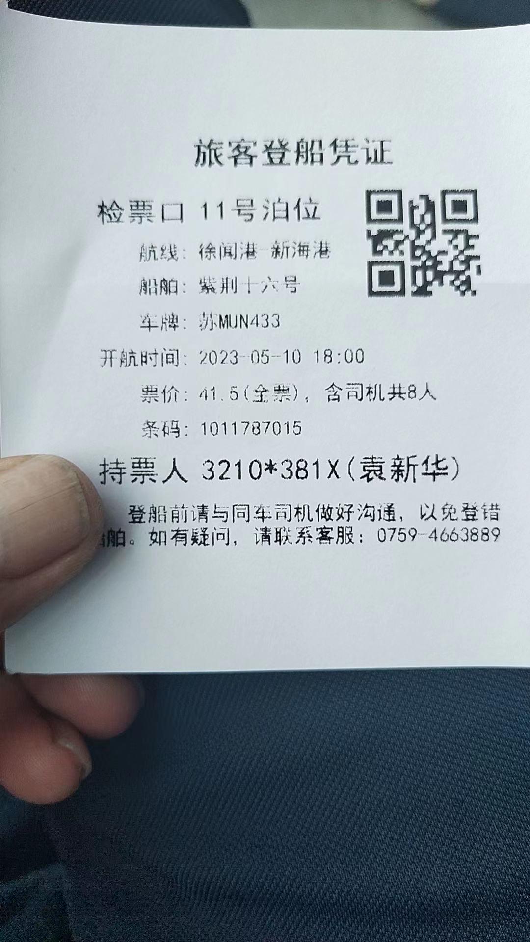 永勝精神,此次在舟山工程隊(duì)得到了完美體現(xiàn)(圖3) 4c11cee0ca6cc44b5ecbcee1685570f.jpg