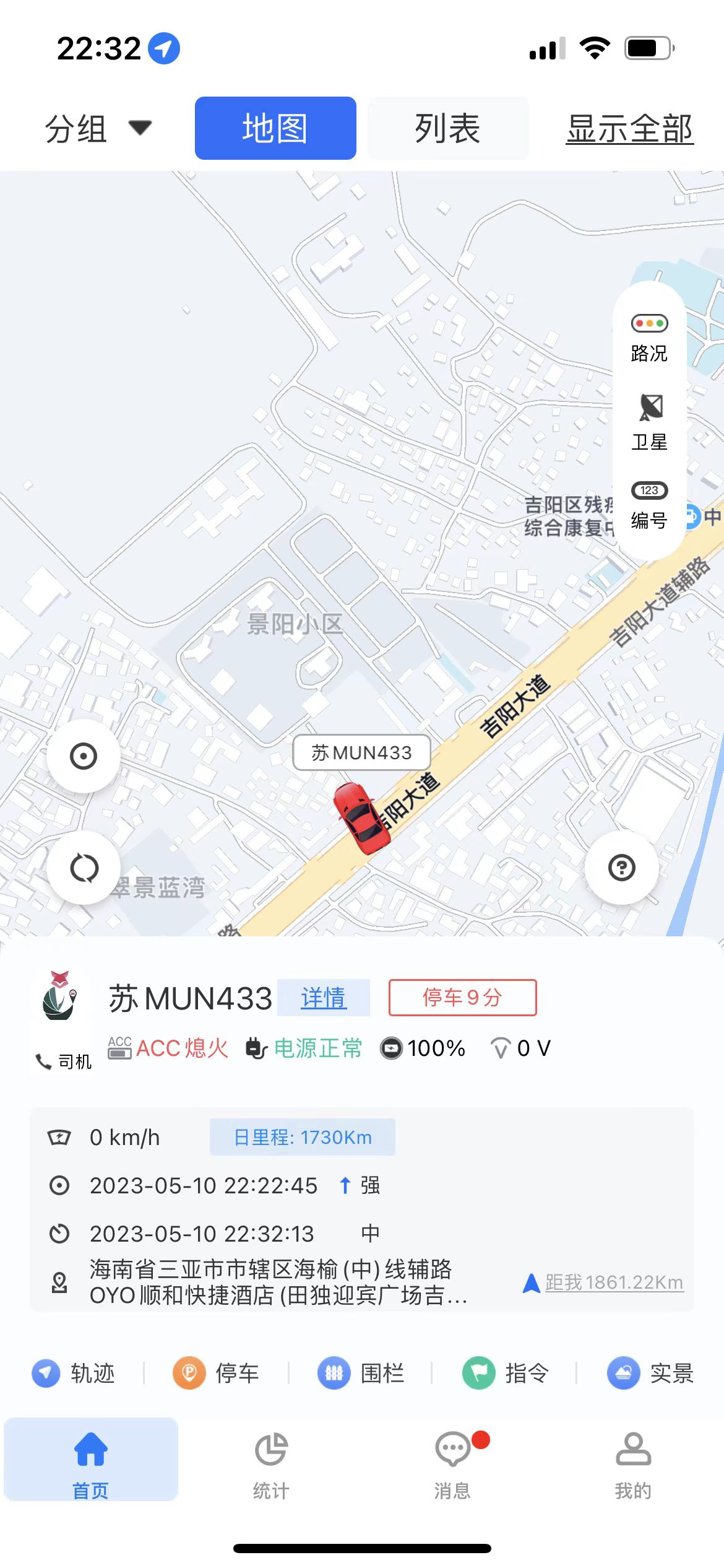 永勝精神,此次在舟山工程隊(duì)得到了完美體現(xiàn)(圖4) b36e61e8ff48ebf933e117136f55bf4.jpg