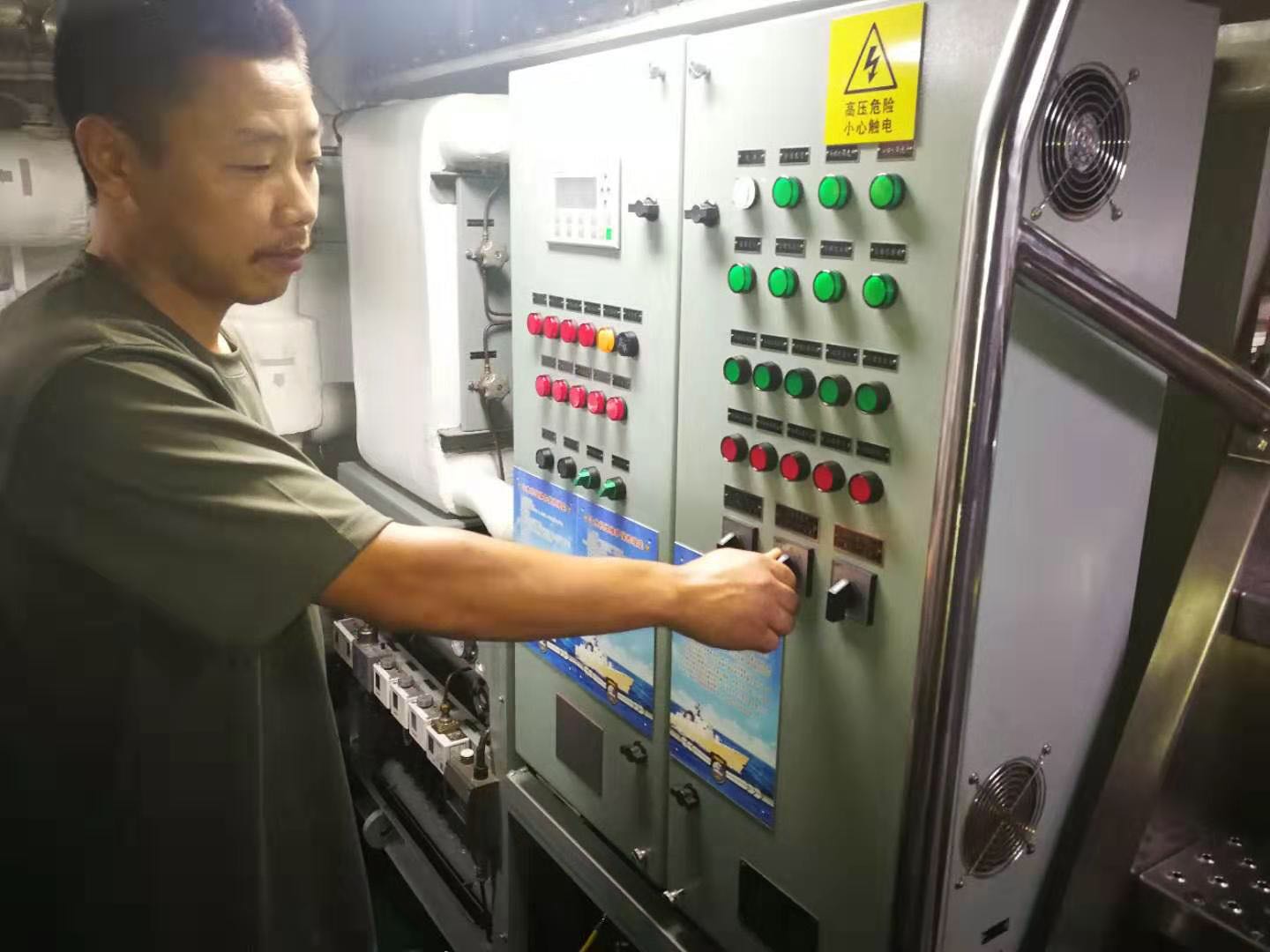 公司空調事業部喜接27條船的空調冷藏巡檢大單