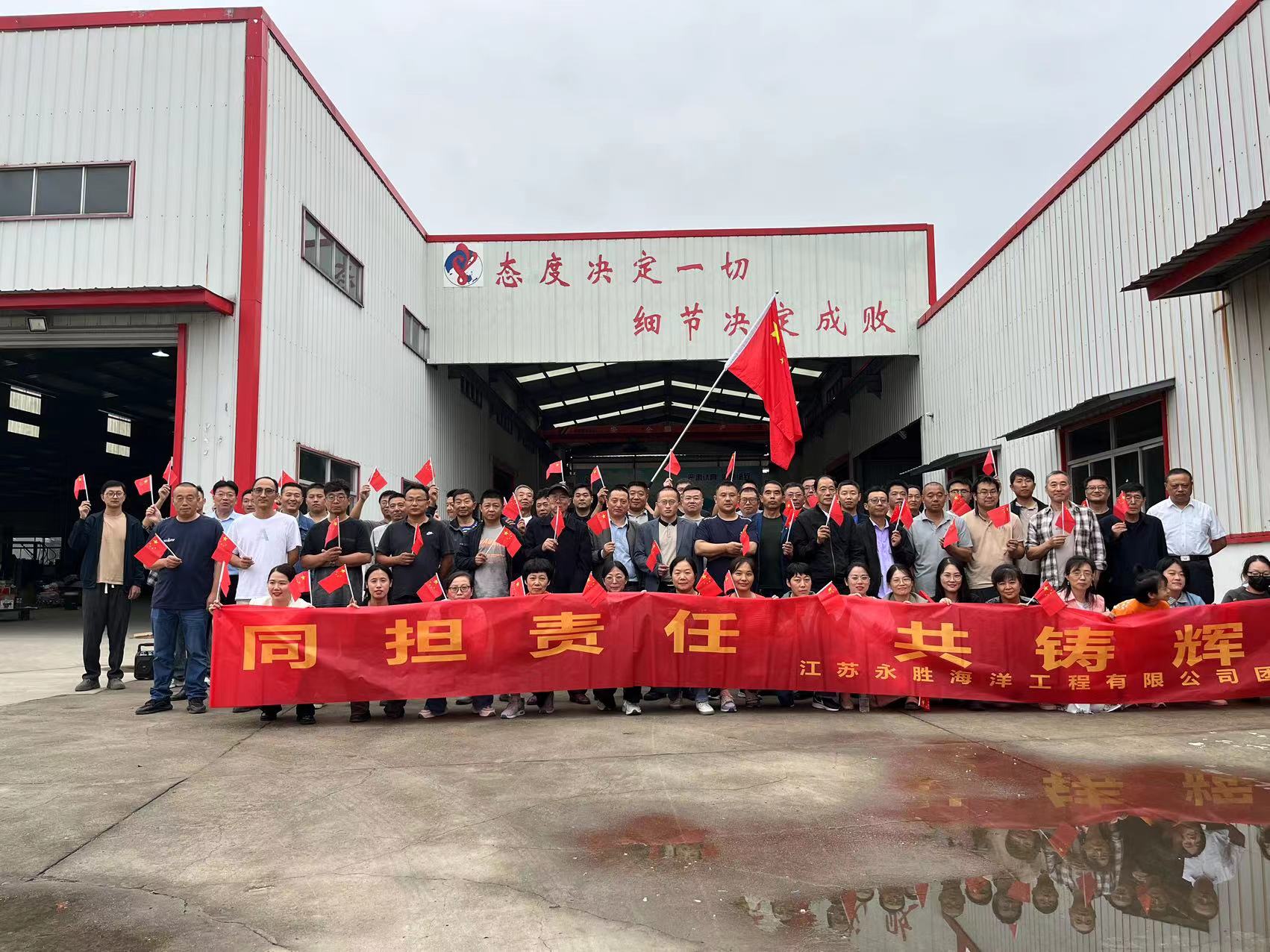 中秋國慶雙節公司團建活動順利舉行